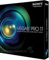 Скачать Sony Vegas Pro 2012